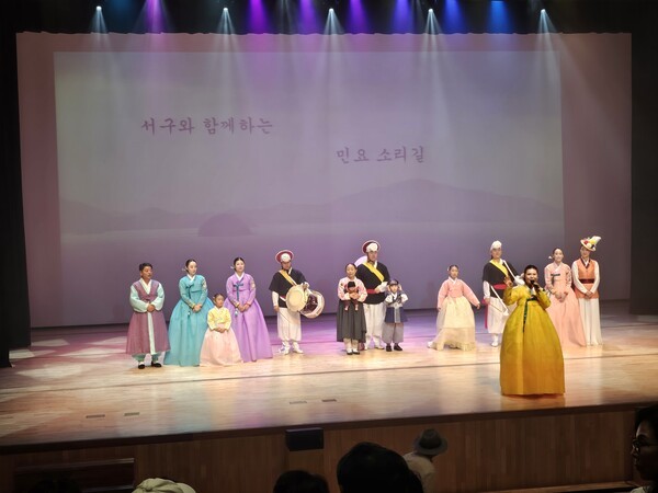 서구와 함께하는 민요 소리길